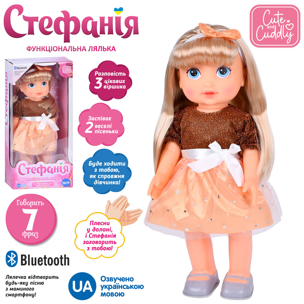 Лялька «Стефанія» 40см, муз-звук (укр) , пісня, ходить, Bluetooth, реагує на хлопок №M 5909 I U