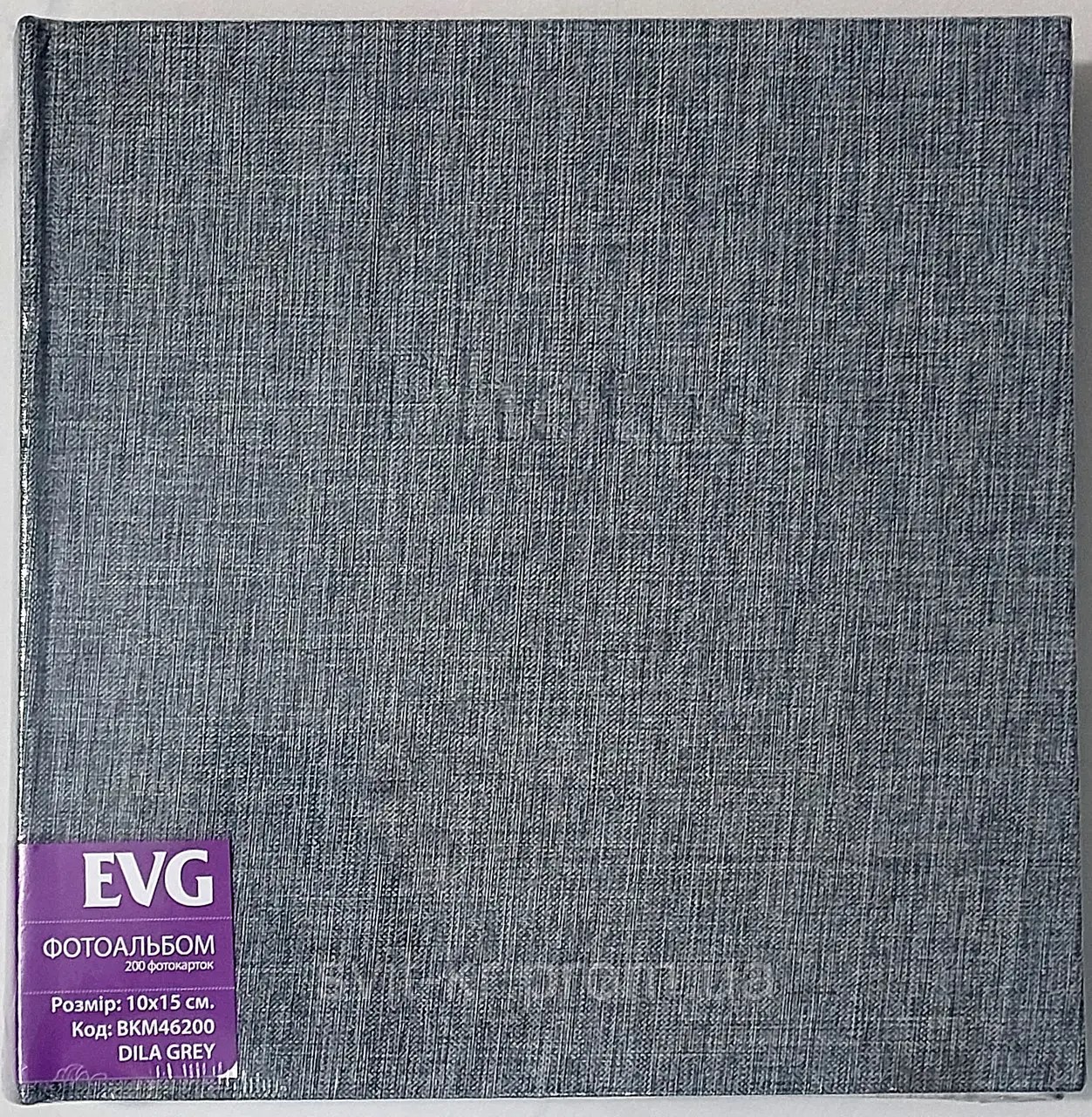 Фотоальбом 10×15×200 Dila Grey