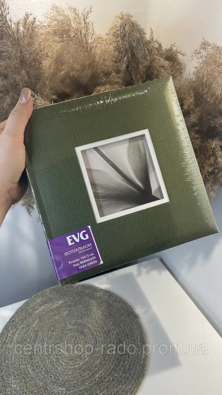 Фотоальбом 10×15×200 Yara Green
