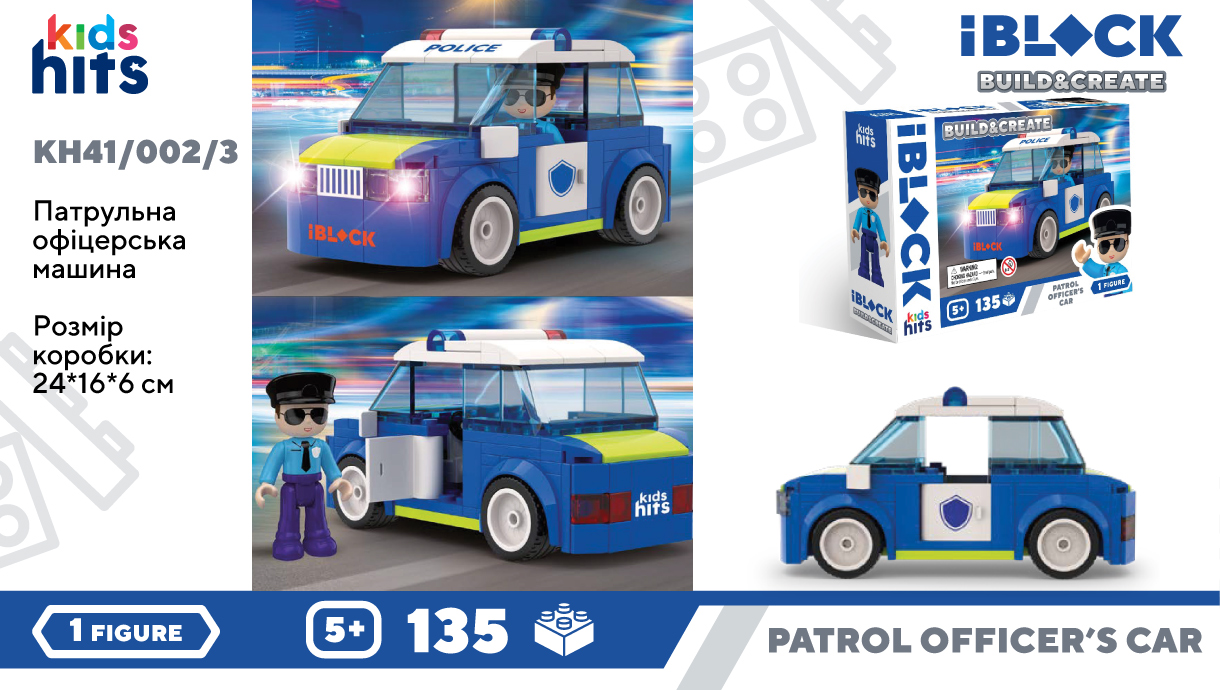 Конструктор «IBlock Junior» Patrol Car, 135дет., в коробці, 24×16×6см /3 КІ