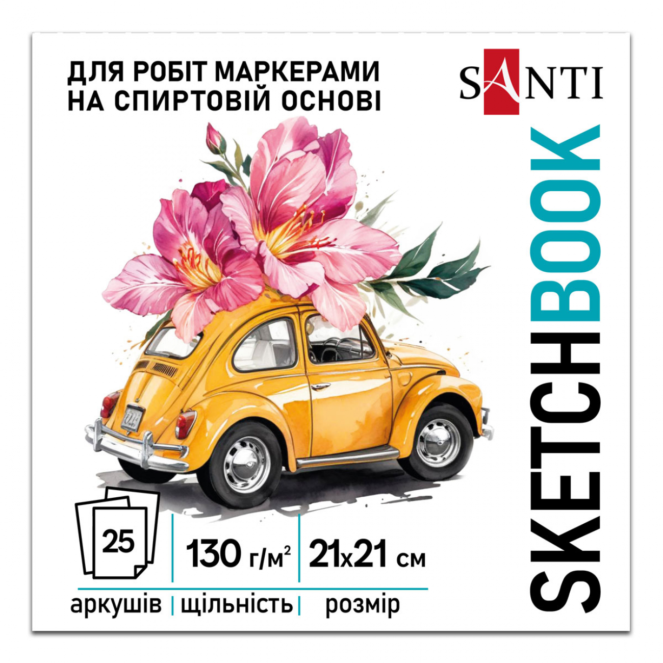 Скетчбук 25/130 210×210мм «Blossom»