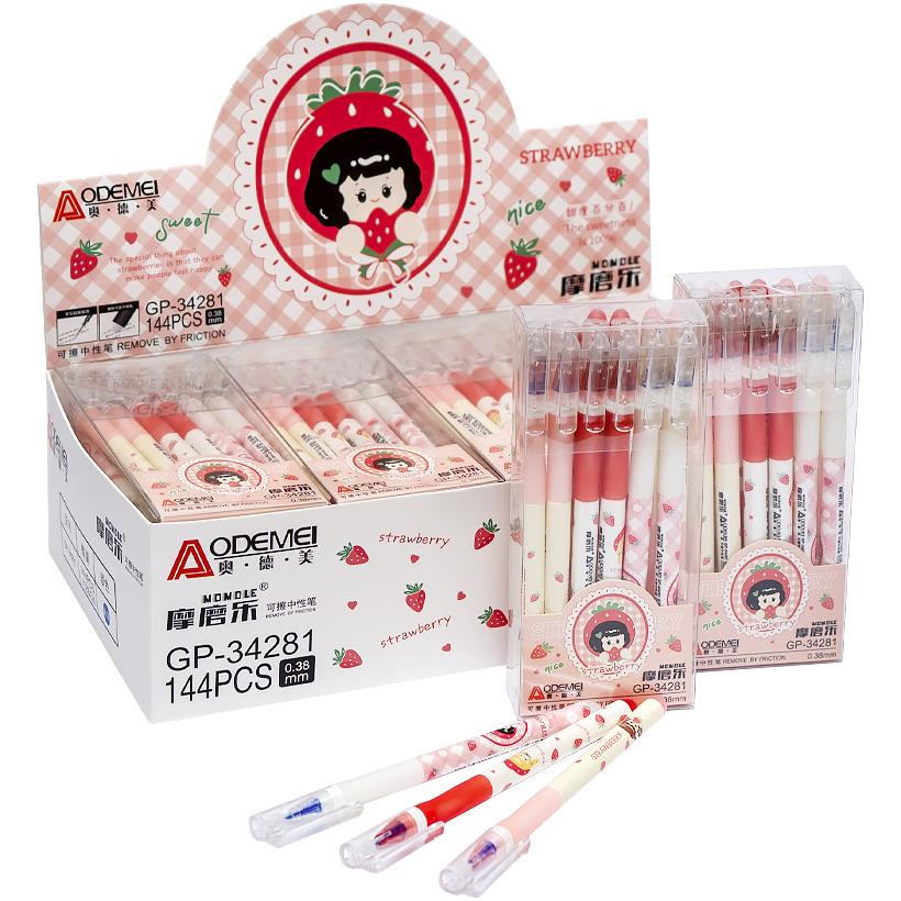 Ручка гелева Aodemei «Strawberry» «пиши-стирай» синя