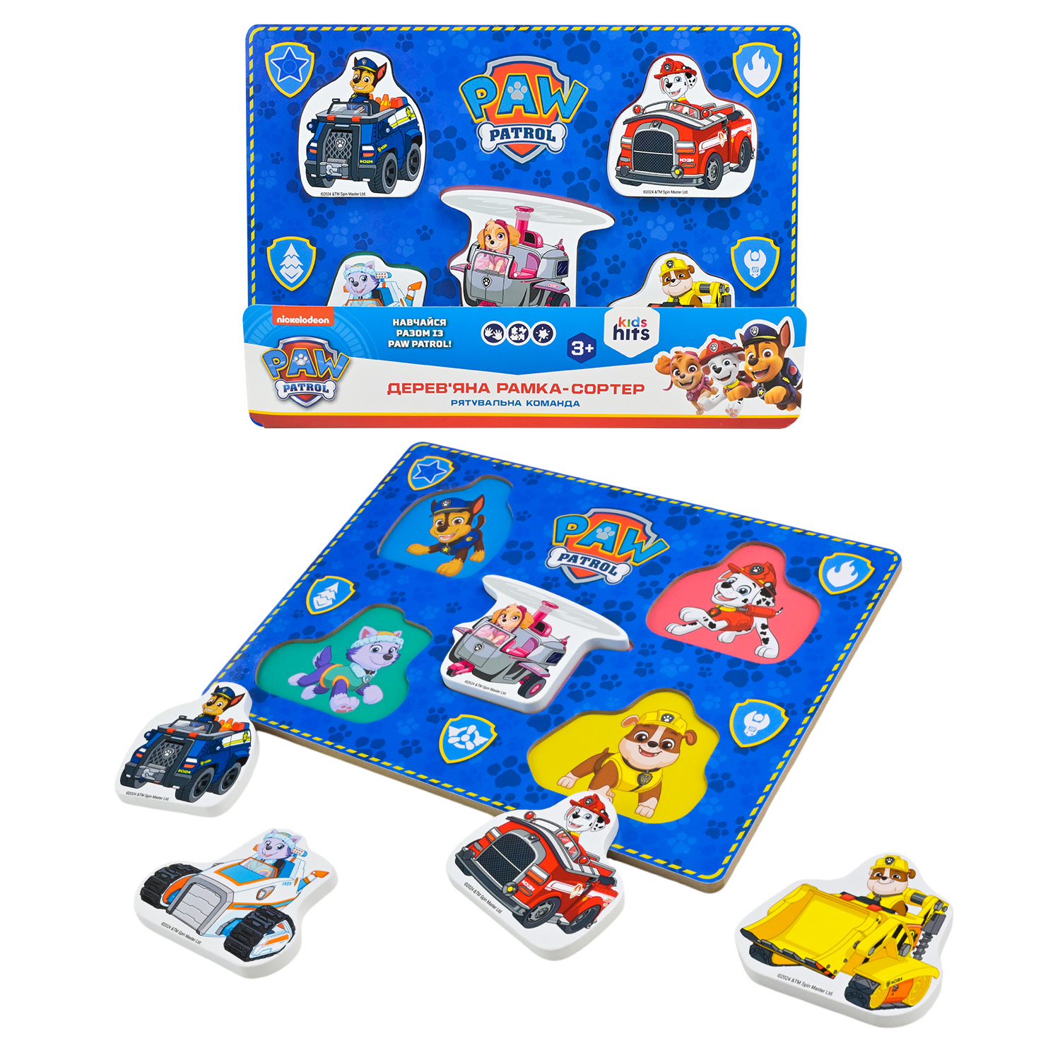 Іграшка дерев'яна KidsHits Paw Patrol, вкладиші 30×22×1,5 см КІ