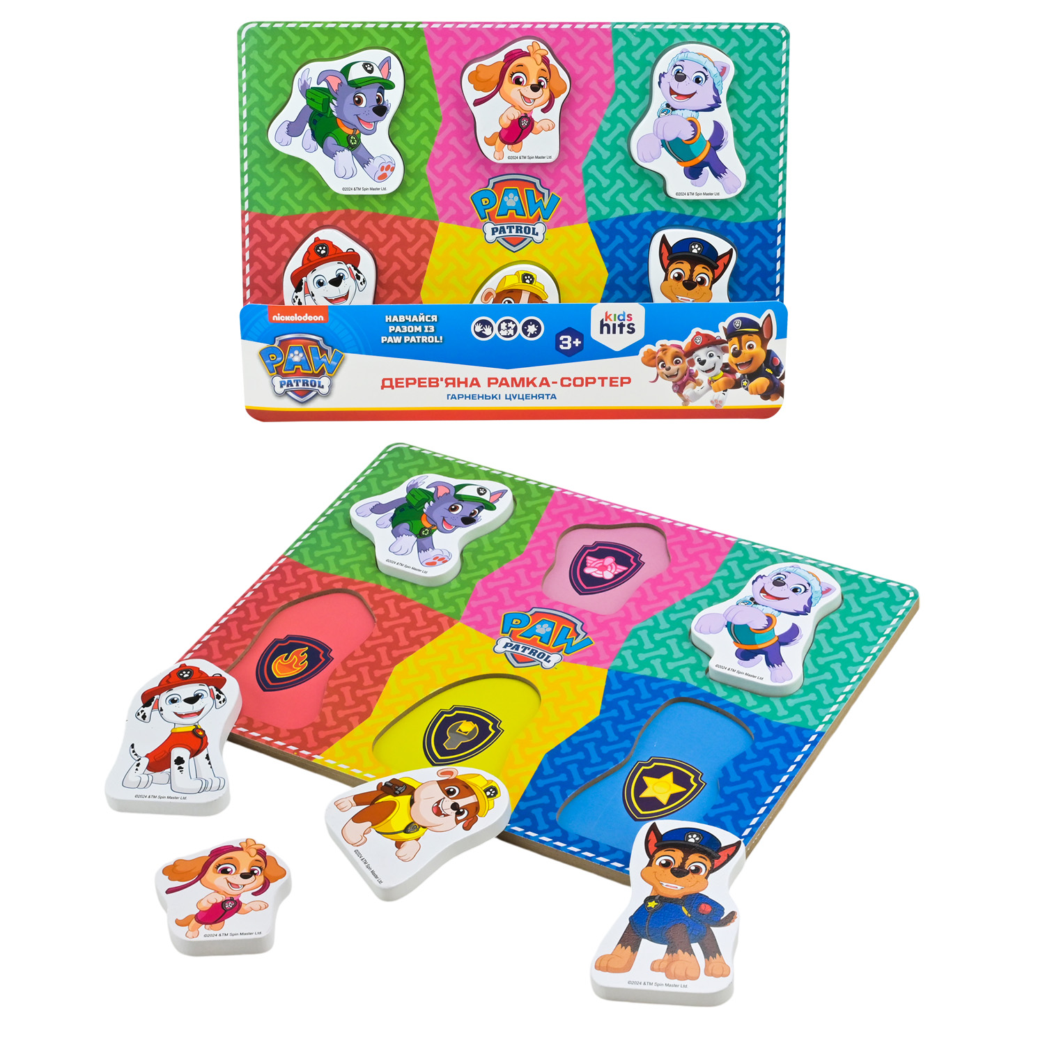 Іграшка дерев'яна KidsHits Paw Patrol, вкладиші 30×22×1,5 см КІ