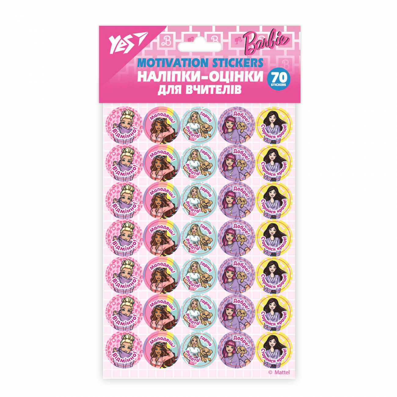 Наліпки-оцінки «Barbie», круглі