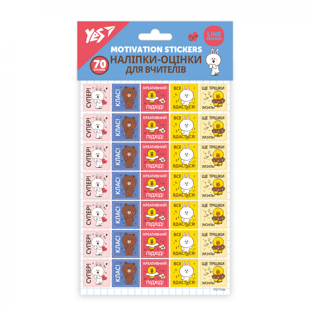 Наліпки-оцінки Line Friends 2″, квадратні