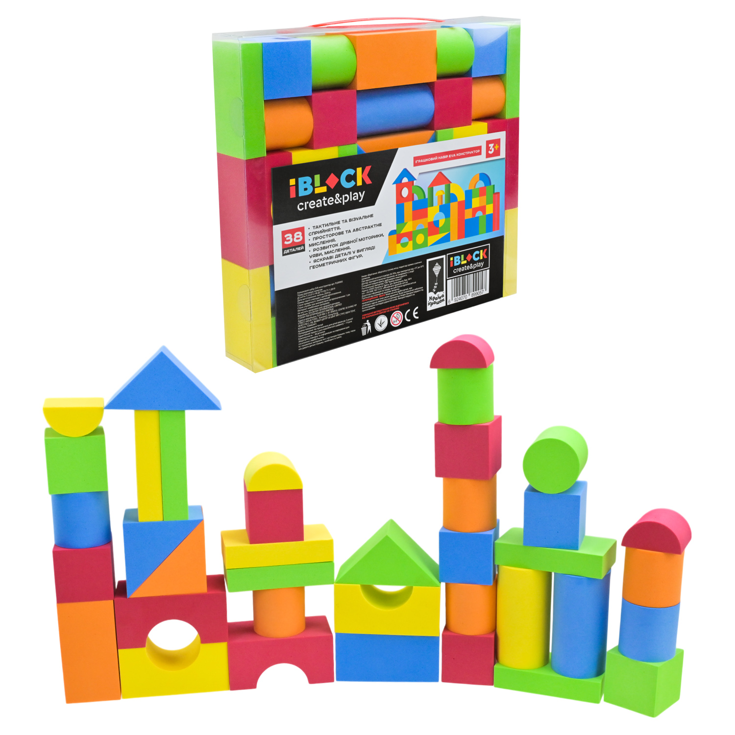 Конструктор 38дет., 24,4×21,5×3,7см KI