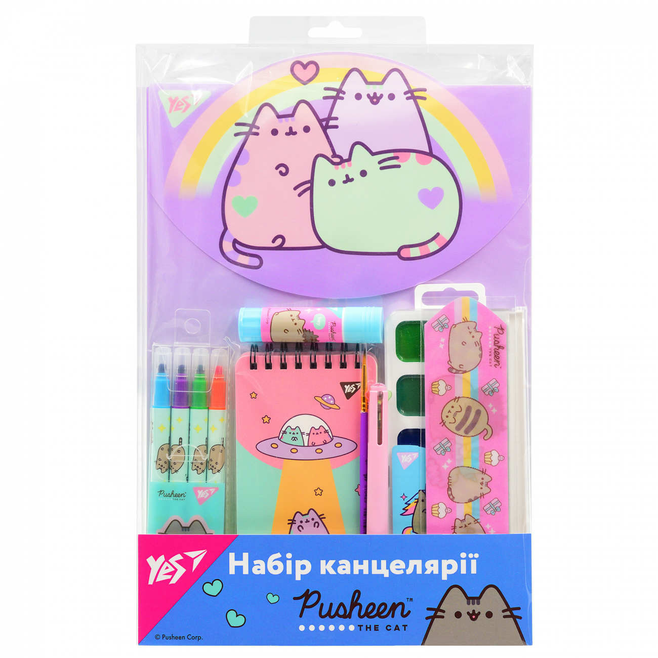 Набір канцтоварів 8 предметів Pusheen