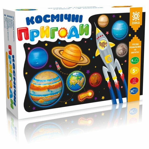 Набір для творчості «Космічні пригоди. Гіпсова розмальовка на магнітах»