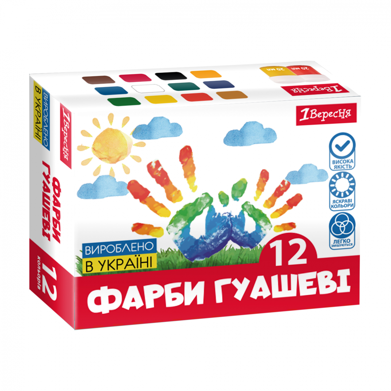 Гуаш «1В» Classic 12 кольорів 20мл