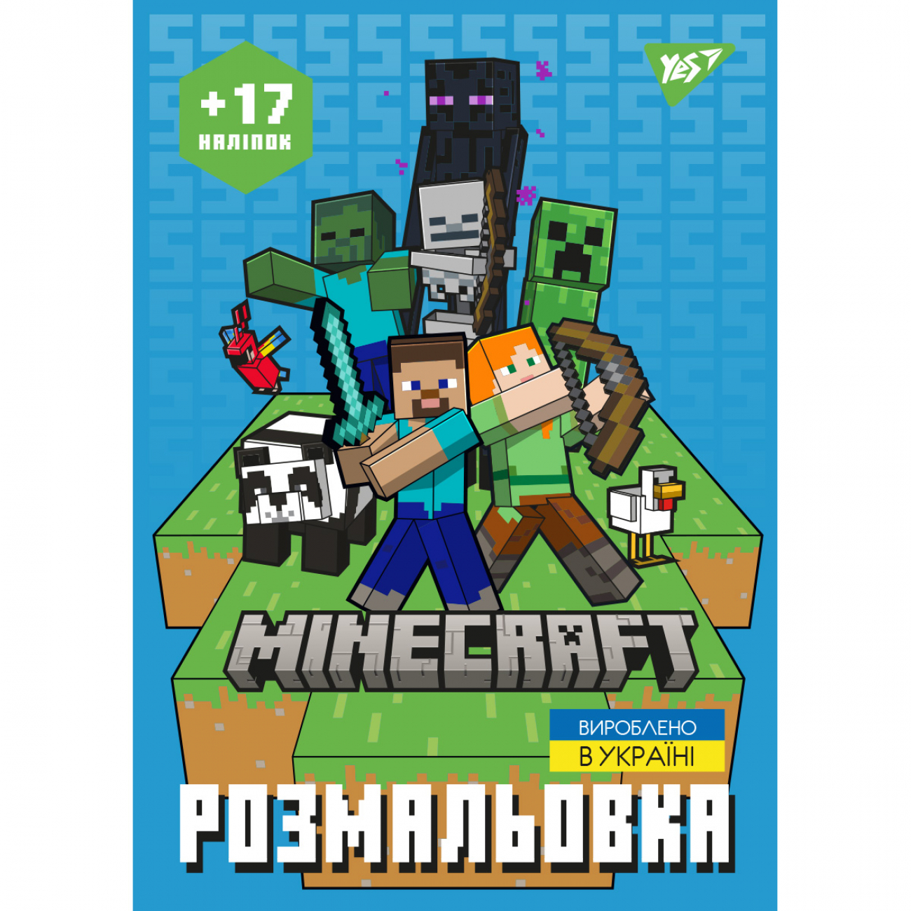 Розмальовка А4 «Minecraft» 8 сторінок з наліпками