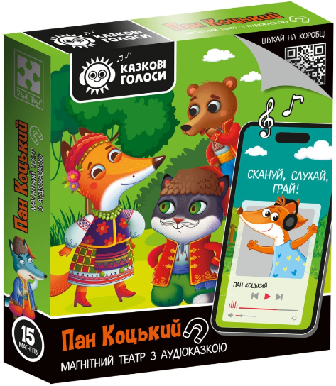 Гра на магнітах з аудіоказкою «Казкові голоси. Пан Коцький»