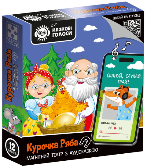 Гра на магнітах з аудіоказкою «Казкові голоси. Курочка Ряба»