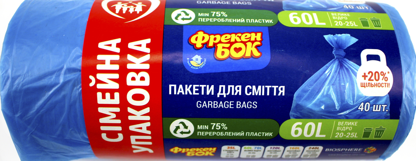 Пакети для сміття 35л 50×60 50 шт сині 0147