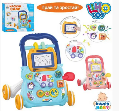 Каталка-ходунки, дошка для малювання ч/б, музична, світ., сортер, шестерні, на бат-ці