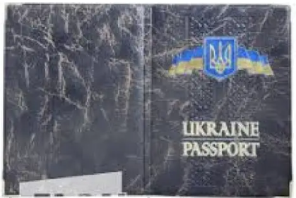 Обкладинка на Паспорт України шкірзамінник з гербом етно