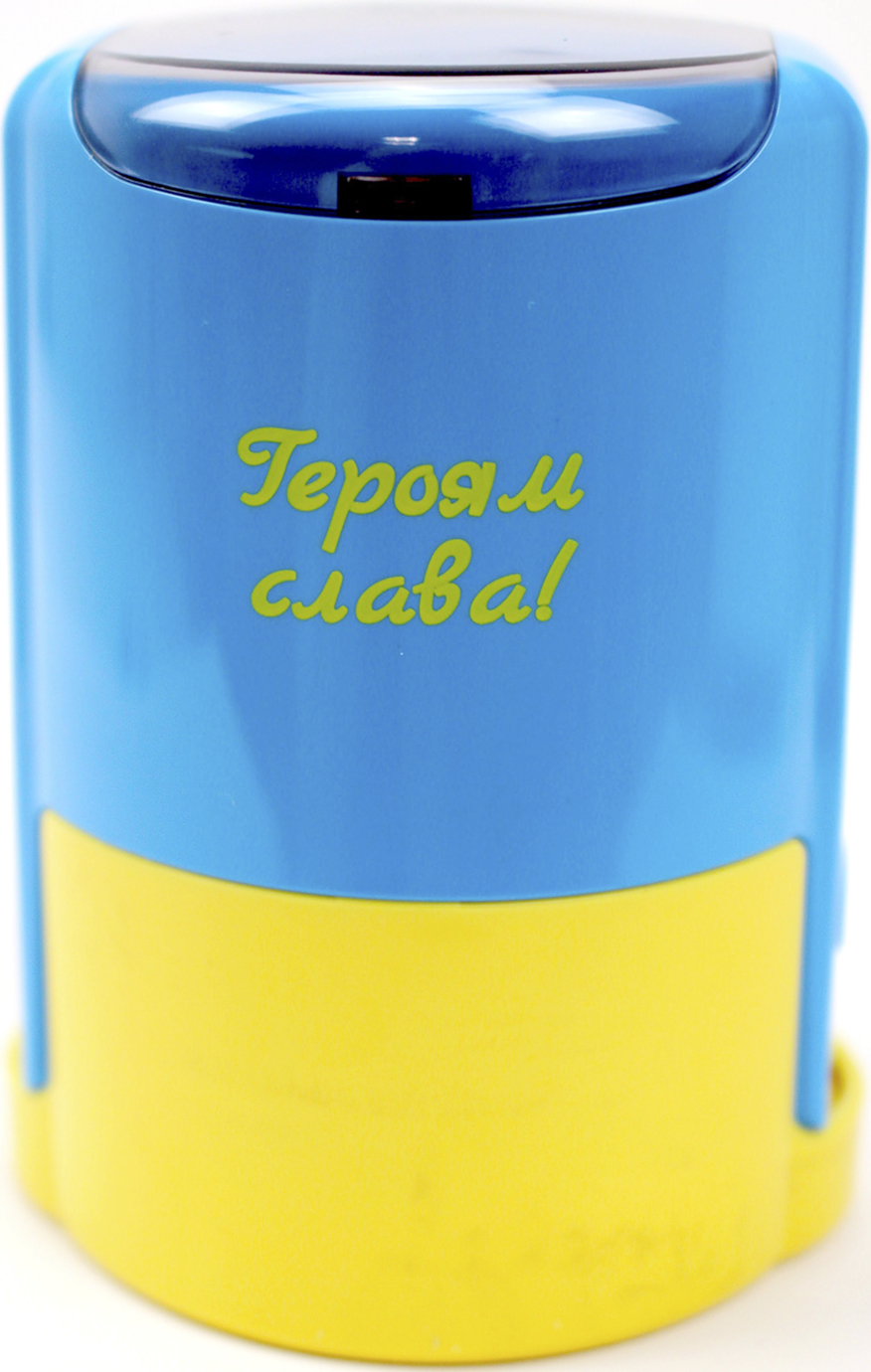 Оснастка для круг. печ. пластикова d-42мм Слава Україні! з футляром