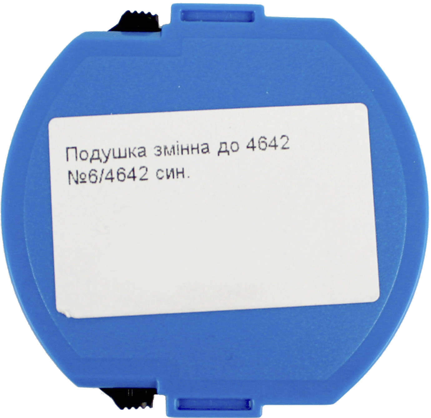Подушка змінна до 4642 /2R нефарбована