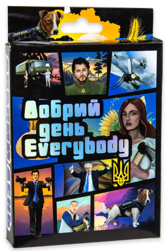 Гра «Добрий день Everybody» вел., українською