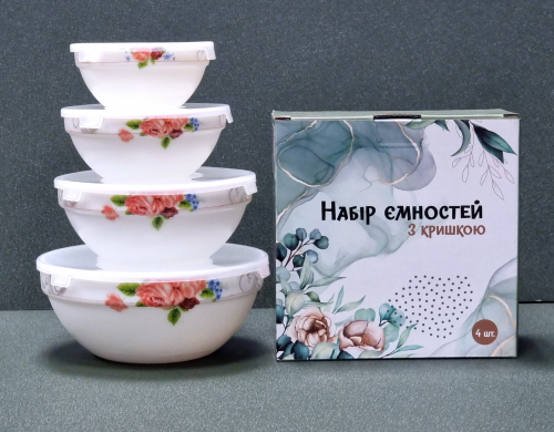 Набір салатників склокерам. «Рожева симфонія» з кришками (4шт)