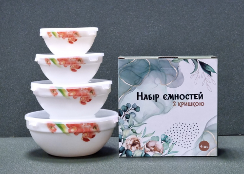 Набір салатників склокерам. «Орхідея Ванда» з кришками (4шт)
