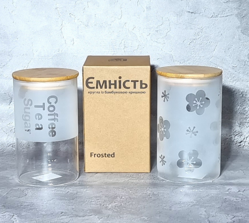 Банка для сипучих продуктів прод. скло «Frosted» 1л