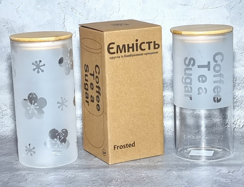 Банка для сипучих продуктів прод. скло «Frosted» 1,5л