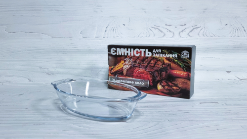 Форма для запікання з ручками 24×13×5см скло овал