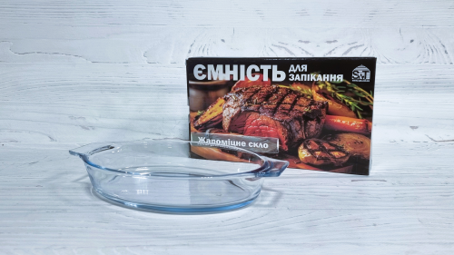Форма для запікання з ручками 27×15×4,5см скло овал