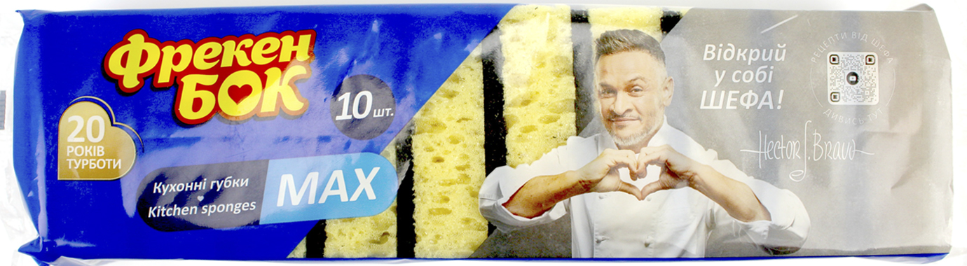 Губка кух. ФБ «Max» (10шт)