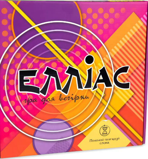 Гра «Еліас»
