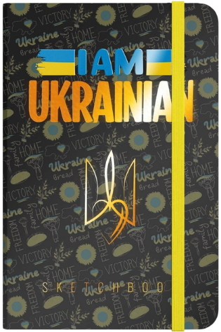 Скетчбук 80/130 А5 інтегральна обкладинка «Українець»