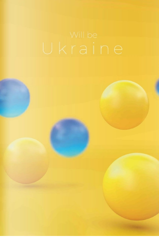 Зошит А4 48 аркушів клітинка м'яка обкладинка «Жовті кульки»