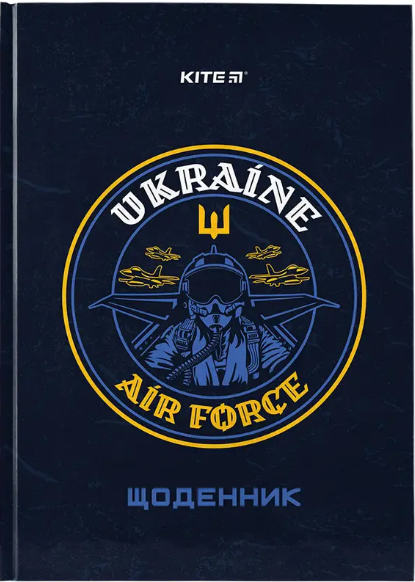 Щоденник шкільний А5 Air Force тверда обкладинка