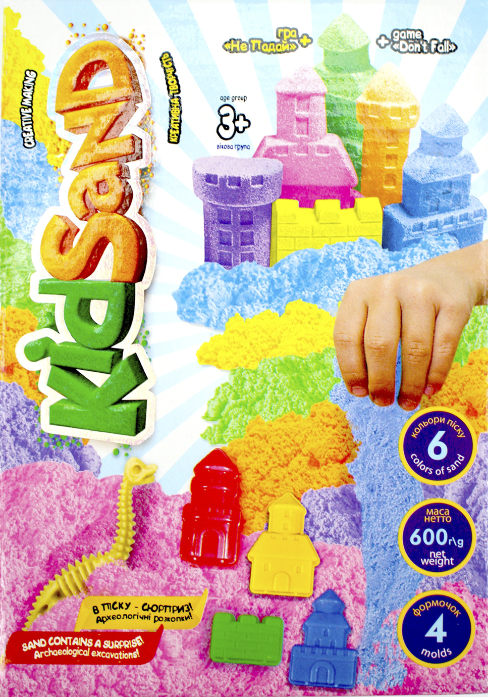 Набір креативної творчості «KidSand» кінет. пісок 600гр, 05U, 06U...09U/DankoToys