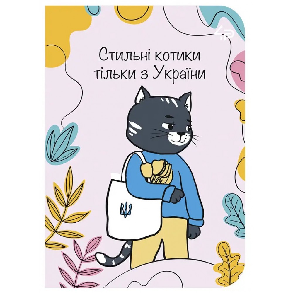 Блокнот А6 48 аркушів б/лінія «Independent cats» one