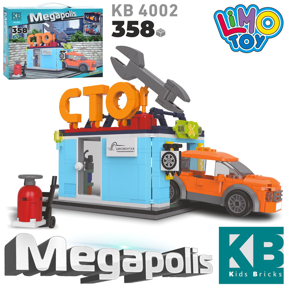 Конструктор СТО, машинка, від 358дет., в коробці, 38×29×6см №KB 4002