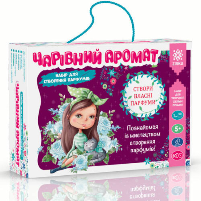 Набір для створення парфумів «Чарівний Аромат»