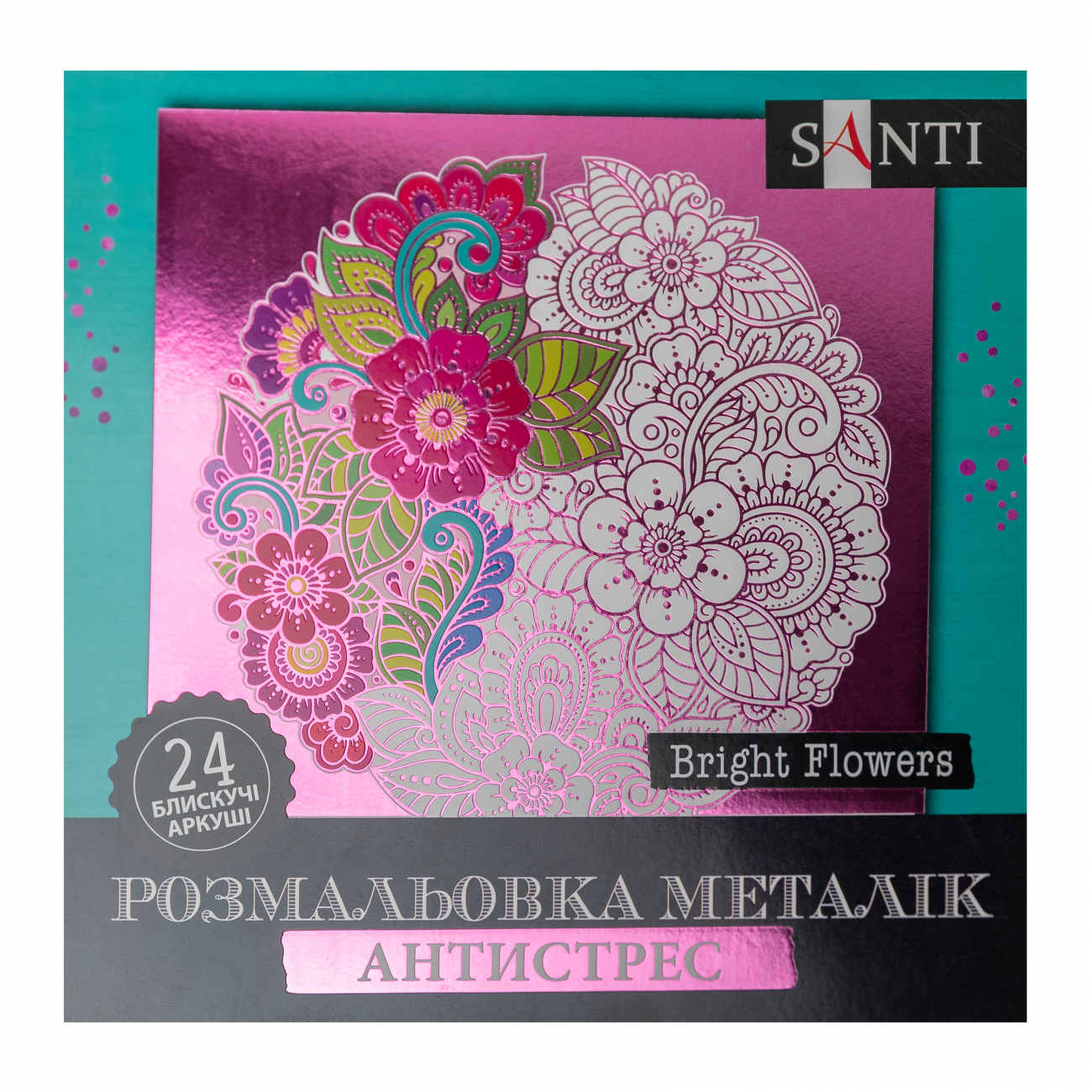 Розмальовка антистрес В5 24арк.«Bright Flowers»