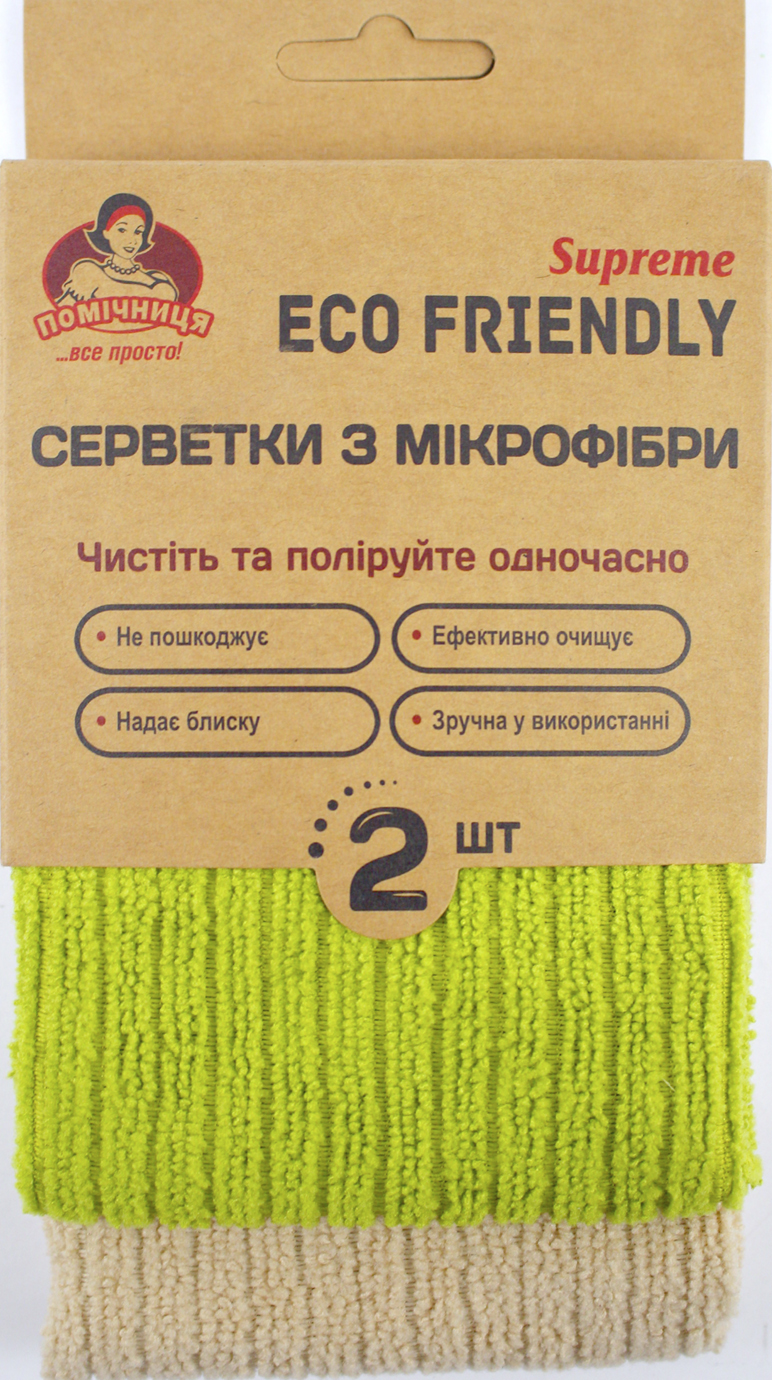 Серветка мікрофібра універсальна Eco Friendly (2шт) 30×30см