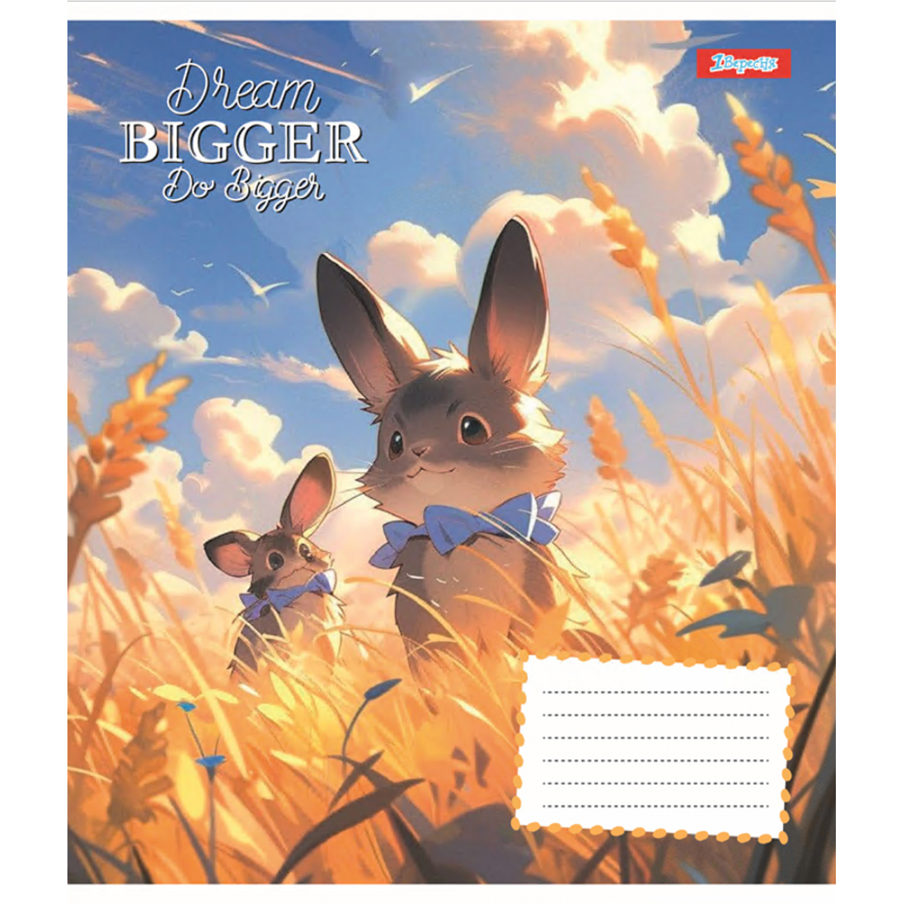 Зошит 12 аркушів коса лінія 1В Dream bigger
