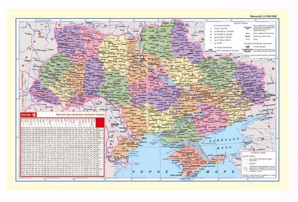 Підкладка для столу «Мапа України» 590×415мм PVC