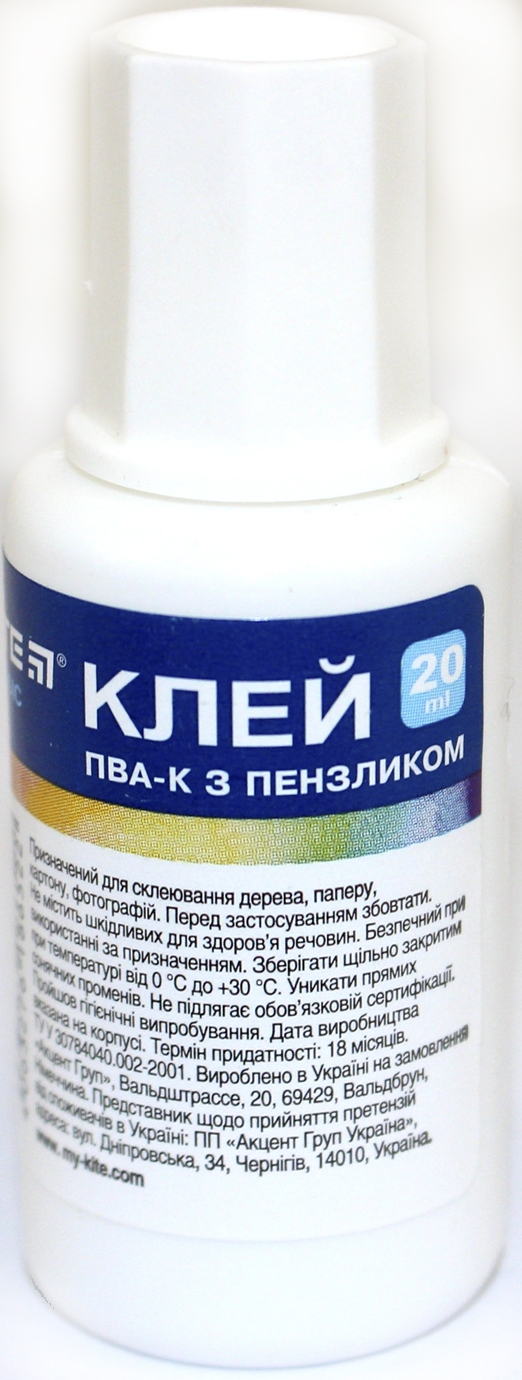 Клей ПВА Classic 20мл з пензликом