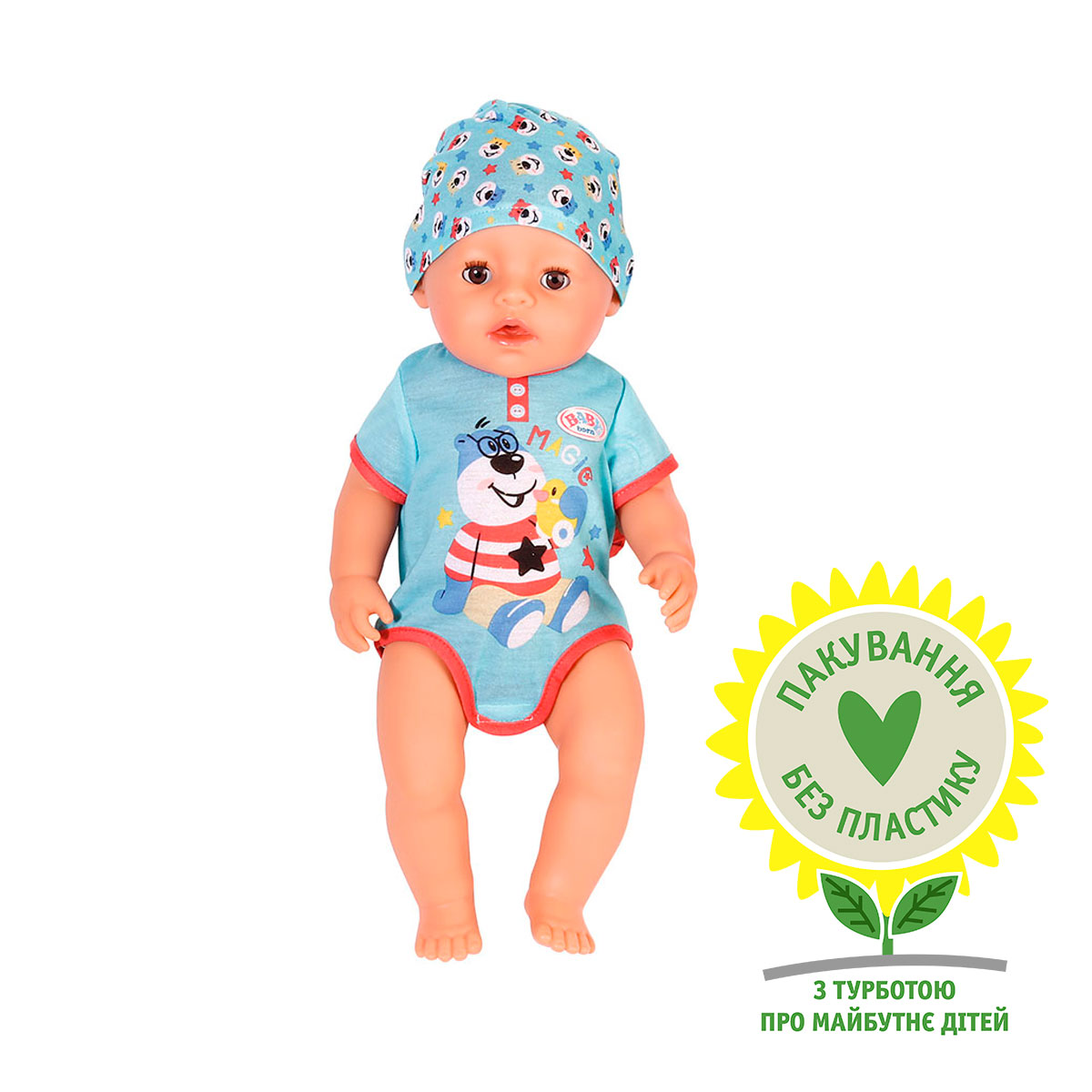 Лялька «Baby Born» «Чарівний хлопчик» 43см, з аксесуарами