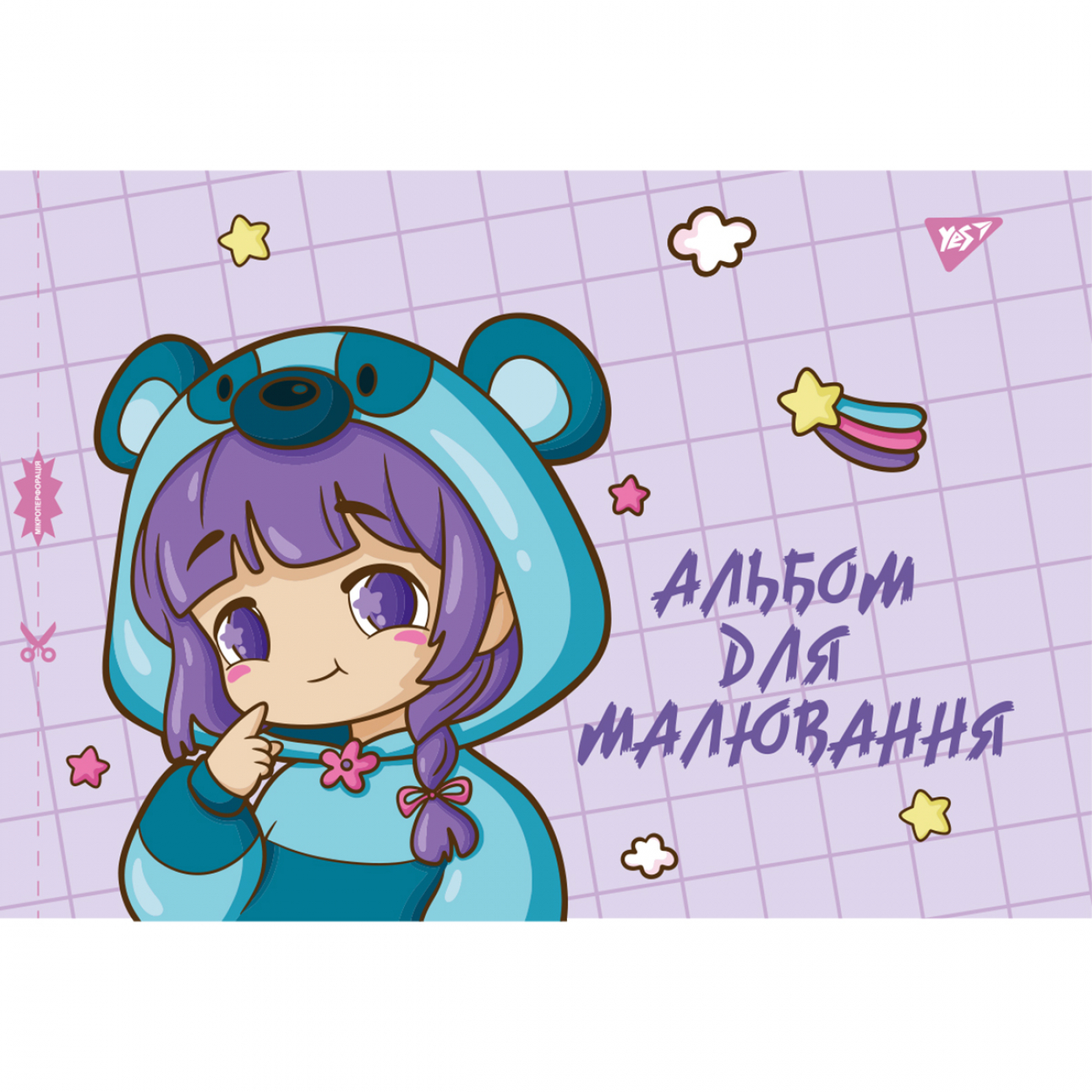 Альбом для малювання на скобі 12/100 А4 з перфорацією (для дівчаток)