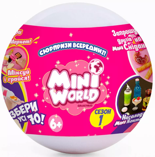 Ігровий набір «Mini World» - Пікнік із сюрпризом, в асортименті, у дисплеї
