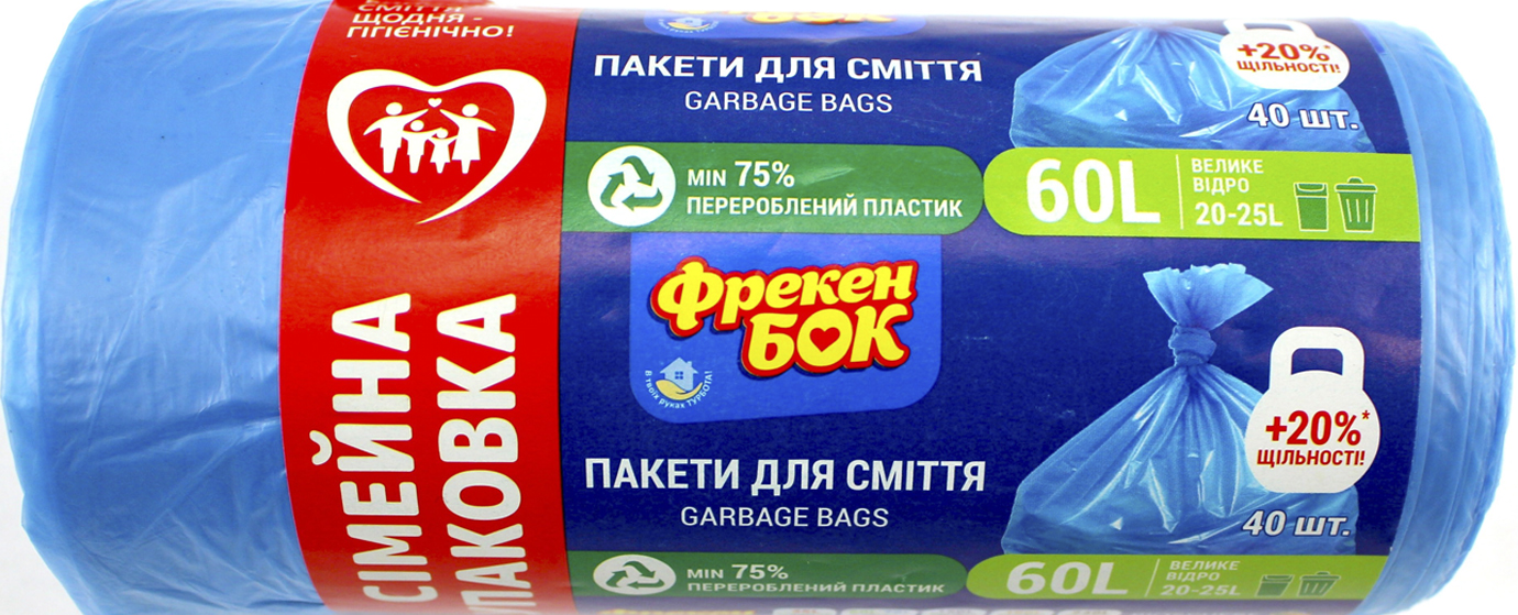 Пакети для сміття ФБ 60л 60×80-40шт-сині