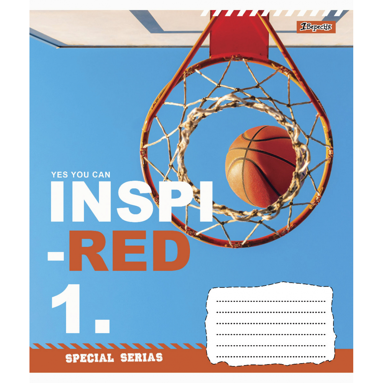 Зошит 48 аркушів лінія 1В Inspired