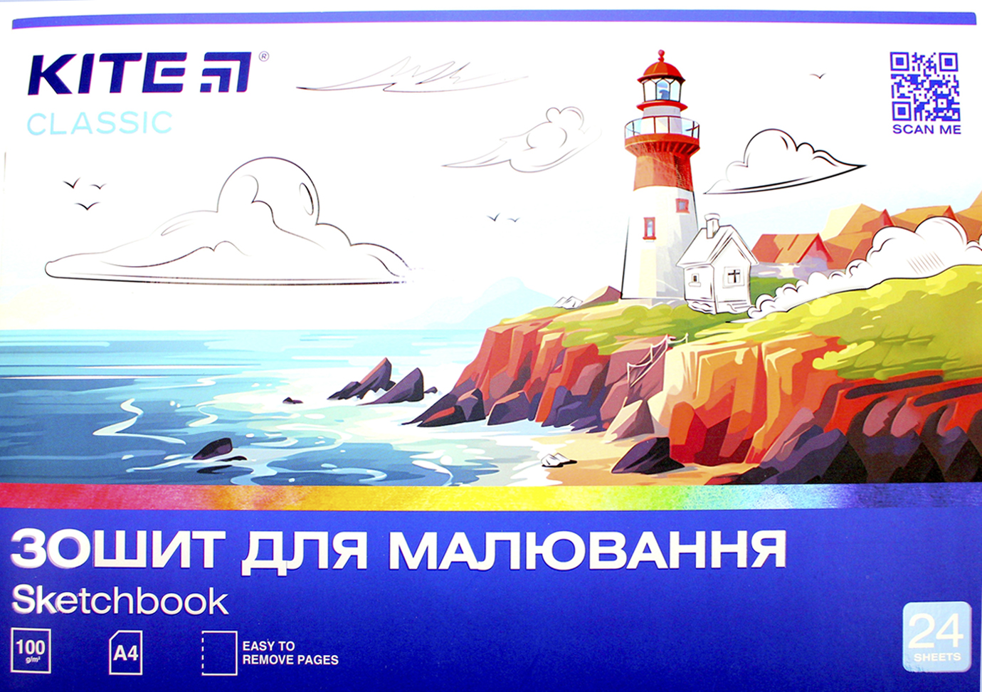 Зошит для малювання на скобі 24/100 А4 «Classic» софт-тач + УФ