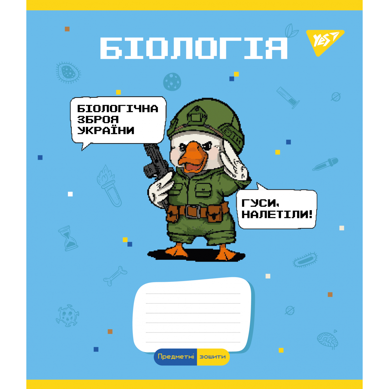 Зошит 48 аркушів клітинка Предметка-Біологія (Military animals) виб. гібрид, лак